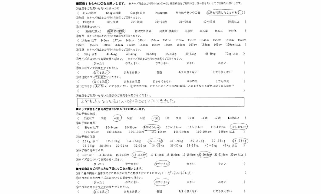 �ºݤΥ�ӥ塼