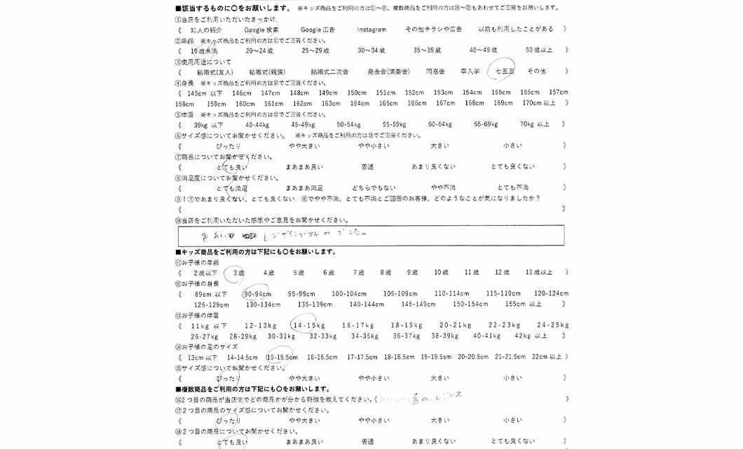 �ºݤΥ�ӥ塼