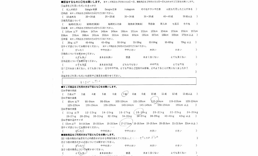 �ºݤΥ�ӥ塼