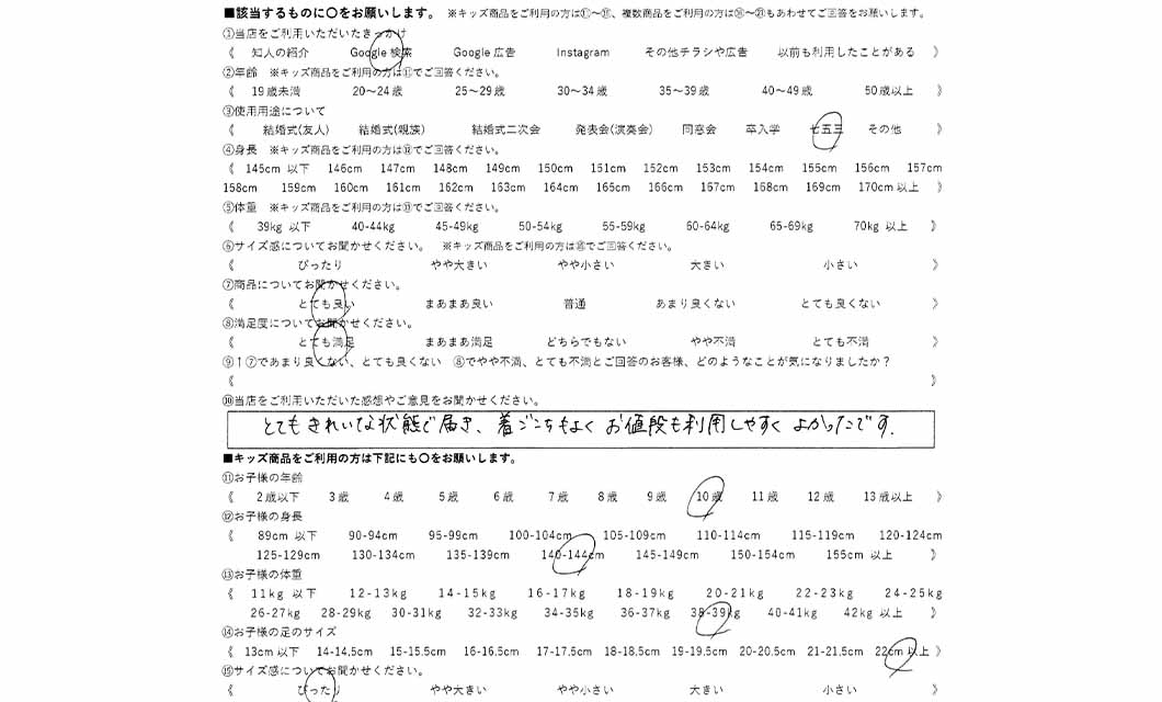 �ºݤΥ�ӥ塼
