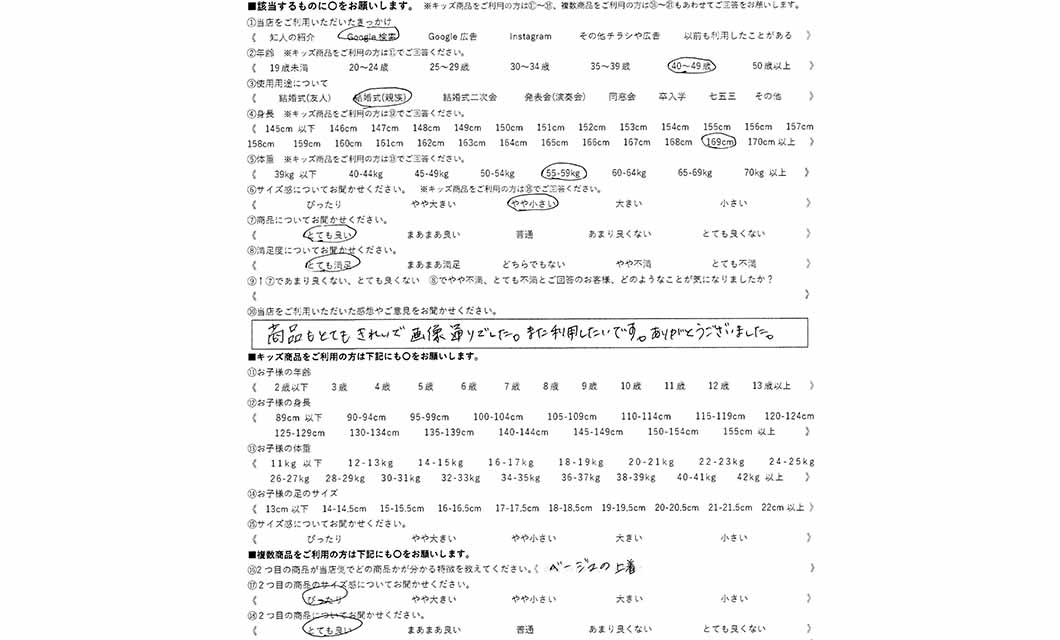 �ºݤΥ�ӥ塼