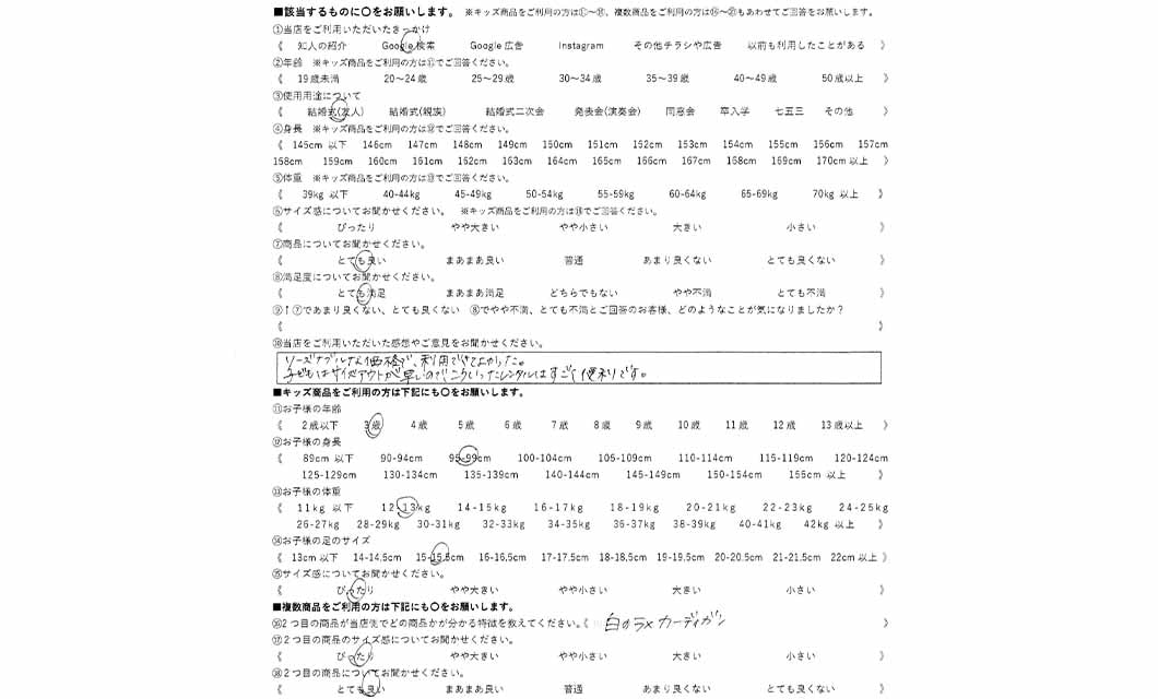 �ºݤΥ�ӥ塼