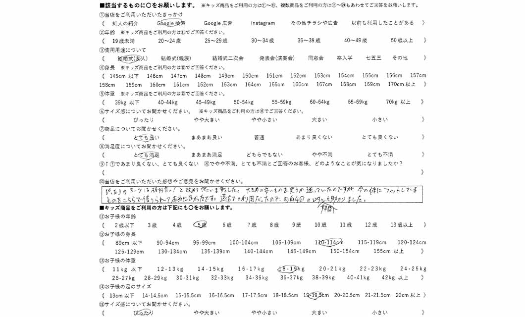 �ºݤΥ�ӥ塼