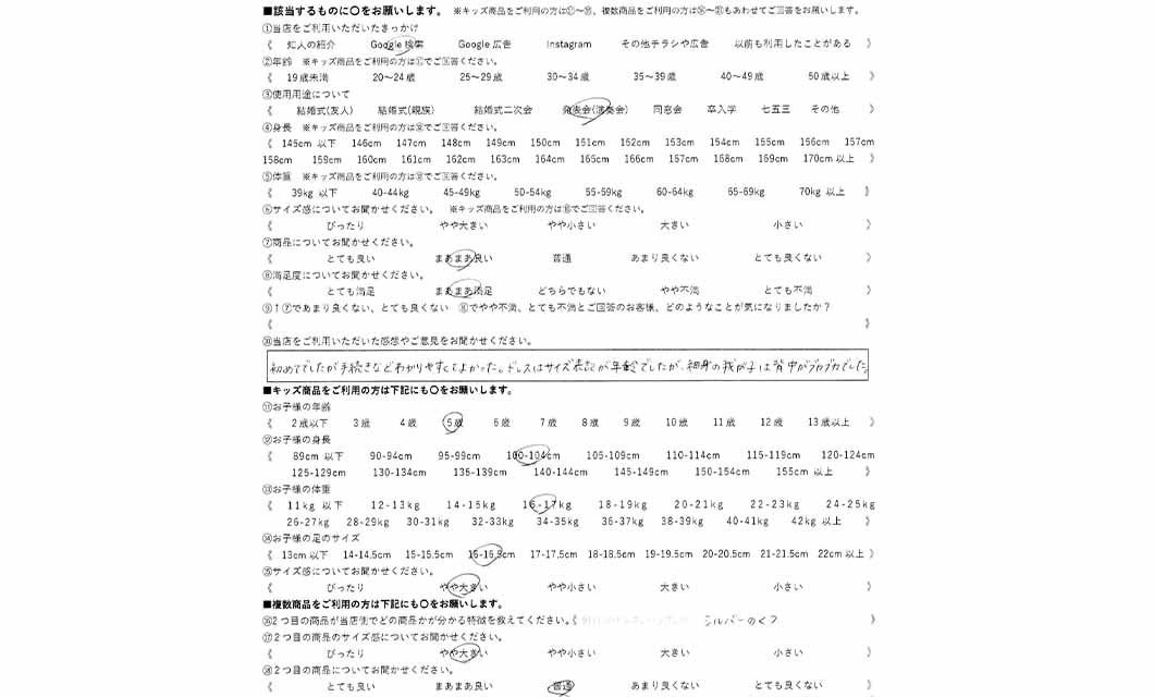 �ºݤΥ�ӥ塼