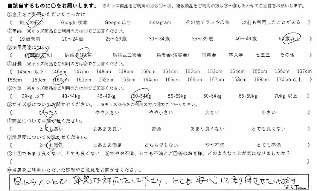 �ºݤΥ�ӥ塼