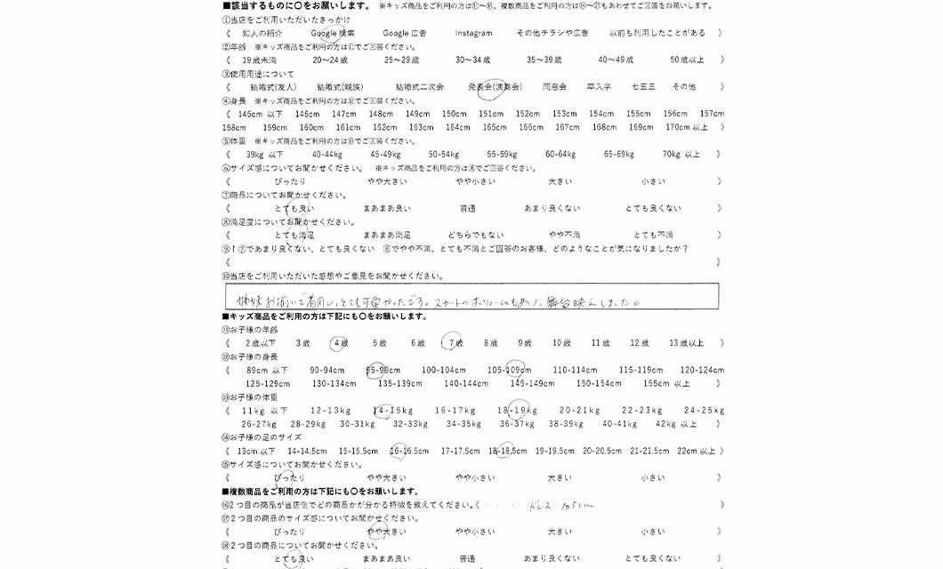 �ºݤΥ�ӥ塼