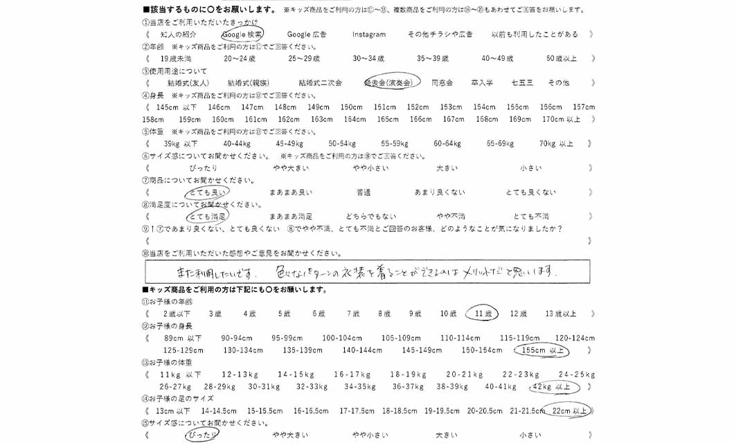 �ºݤΥ�ӥ塼