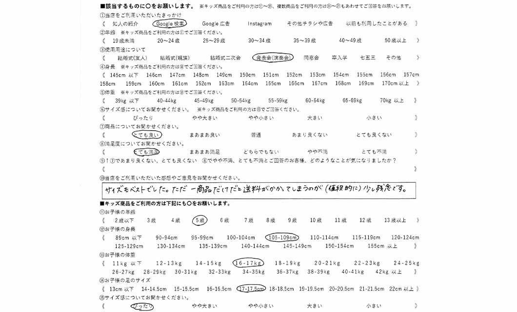 �ºݤΥ�ӥ塼