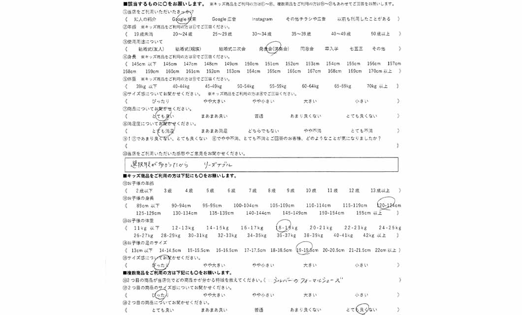 �ºݤΥ�ӥ塼