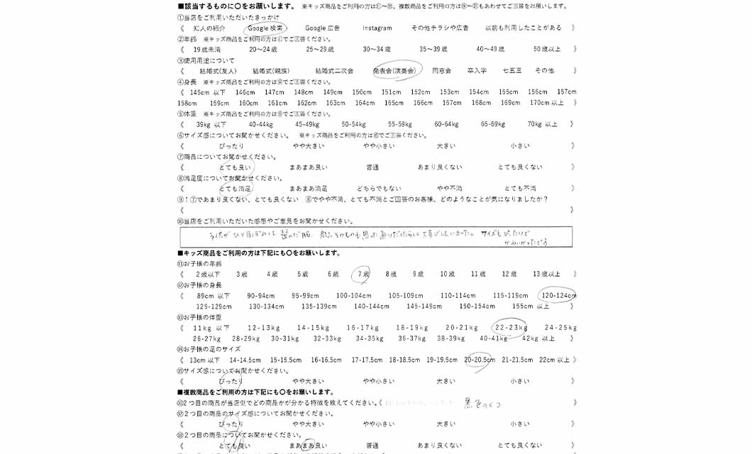 �ºݤΥ�ӥ塼