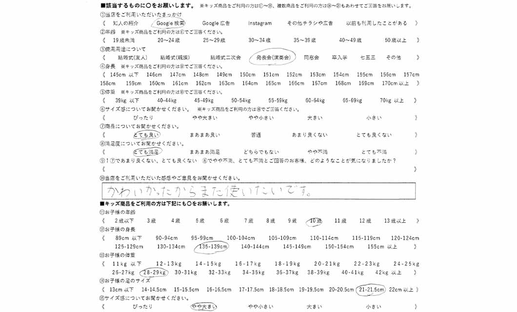 �ºݤΥ�ӥ塼