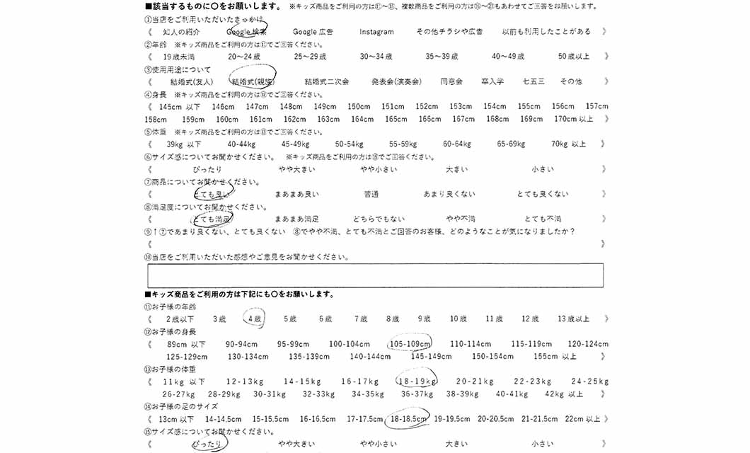 �ºݤΥ�ӥ塼