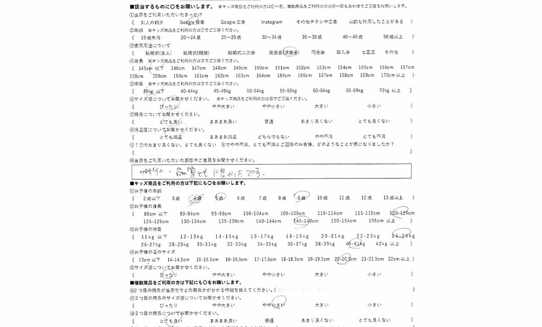 �ºݤΥ�ӥ塼
