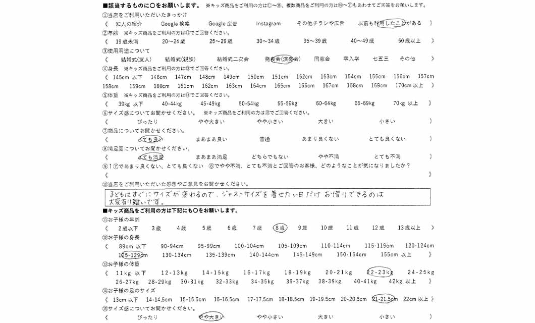 �ºݤΥ�ӥ塼