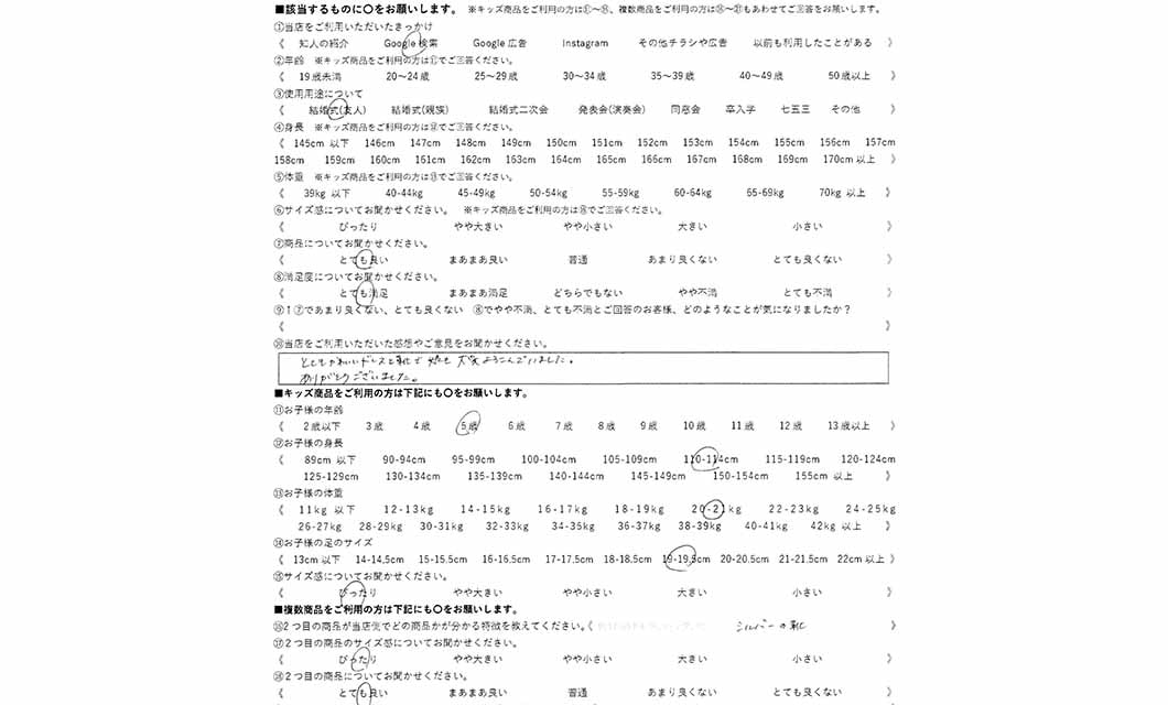 �ºݤΥ�ӥ塼