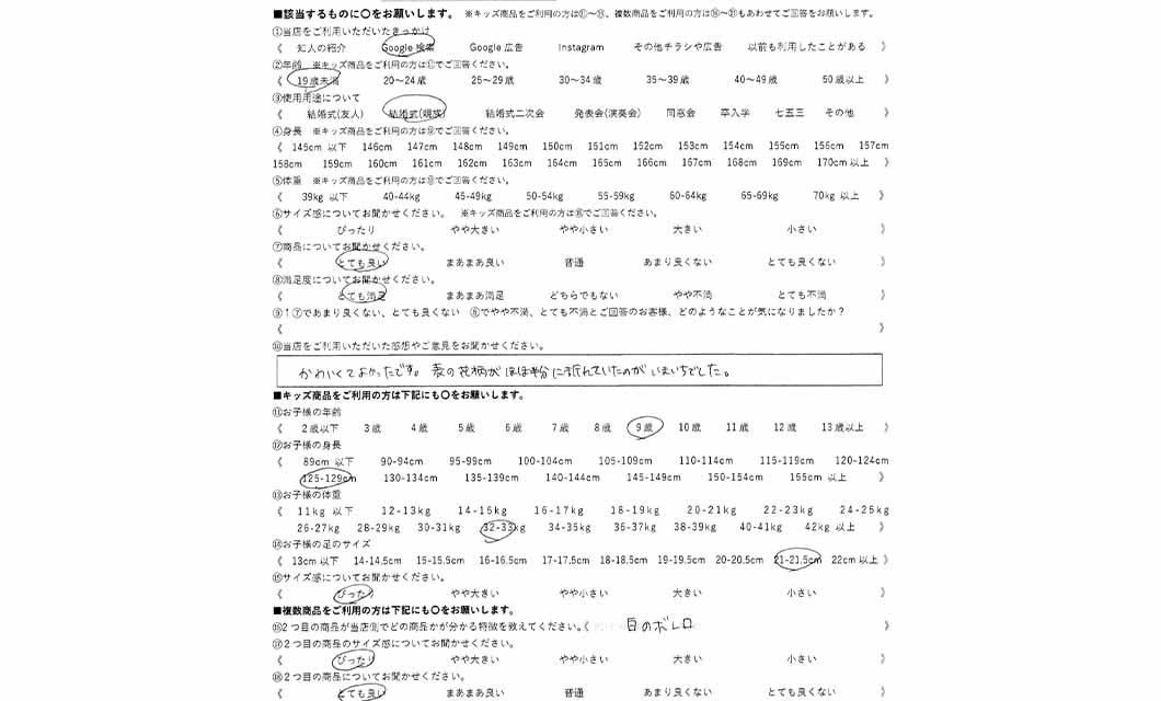 �ºݤΥ�ӥ塼