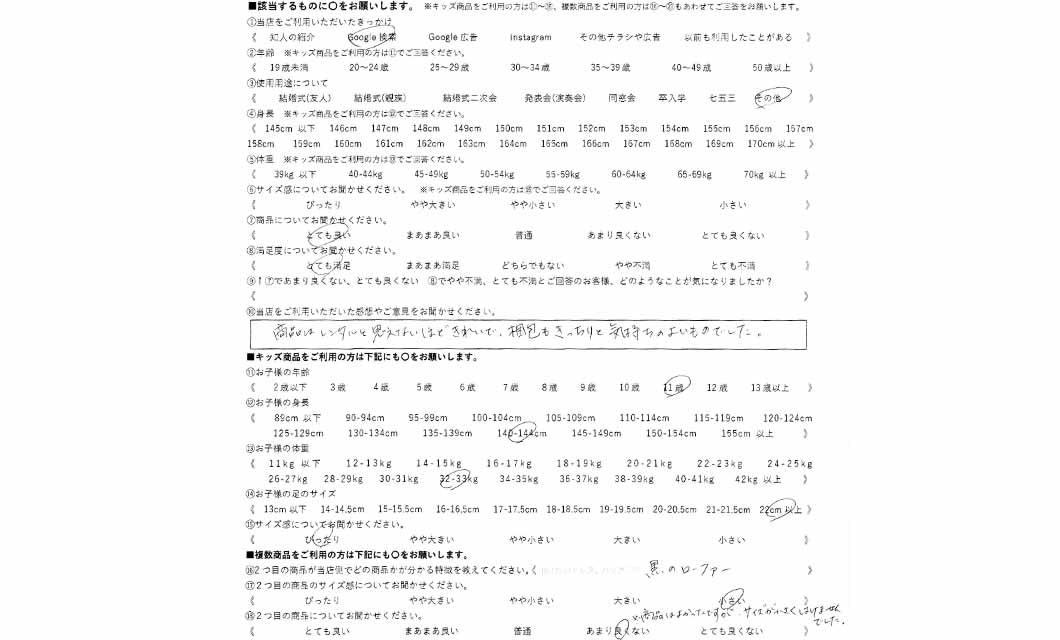 �ºݤΥ�ӥ塼