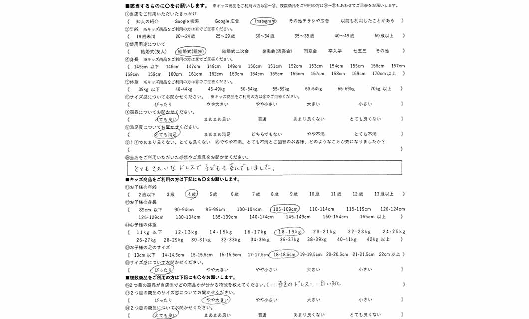 �ºݤΥ�ӥ塼