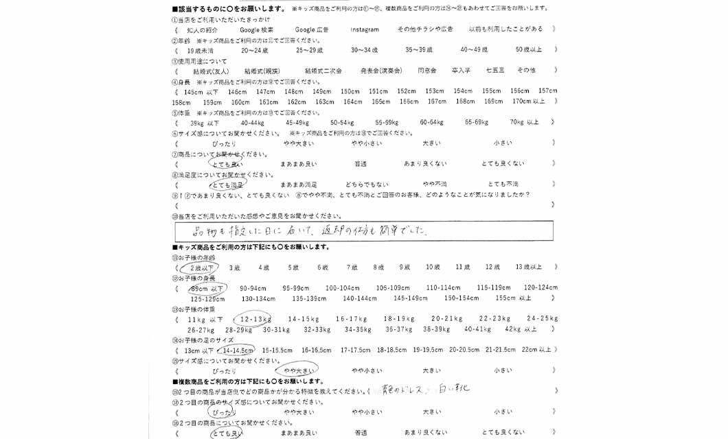 �ºݤΥ�ӥ塼