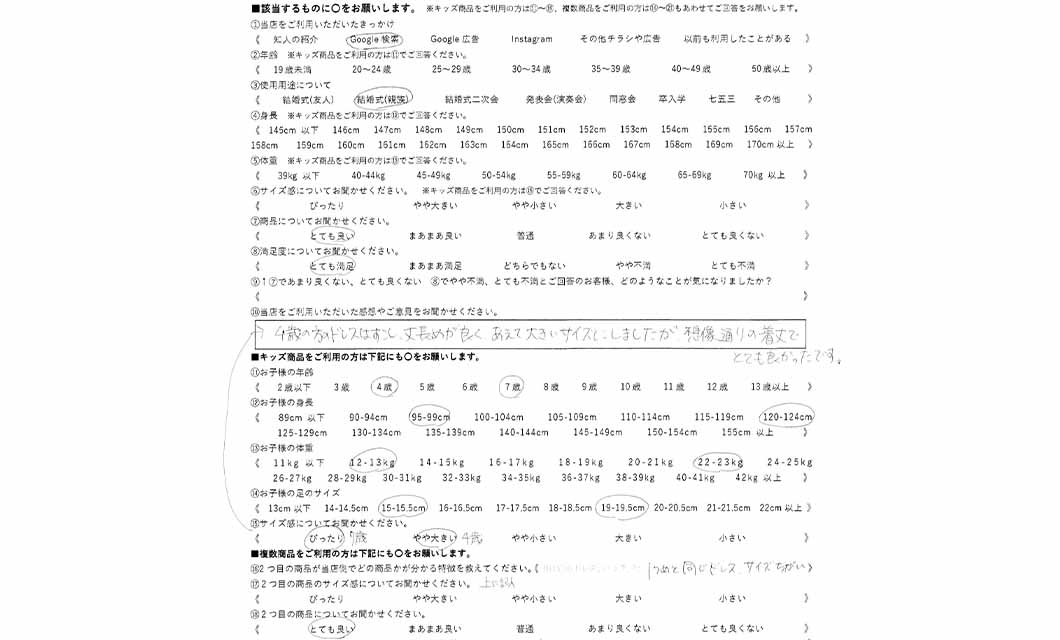 �ºݤΥ�ӥ塼