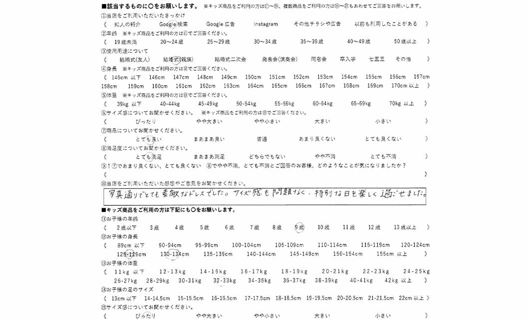 �ºݤΥ�ӥ塼