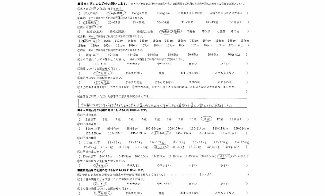 �ºݤΥ�ӥ塼