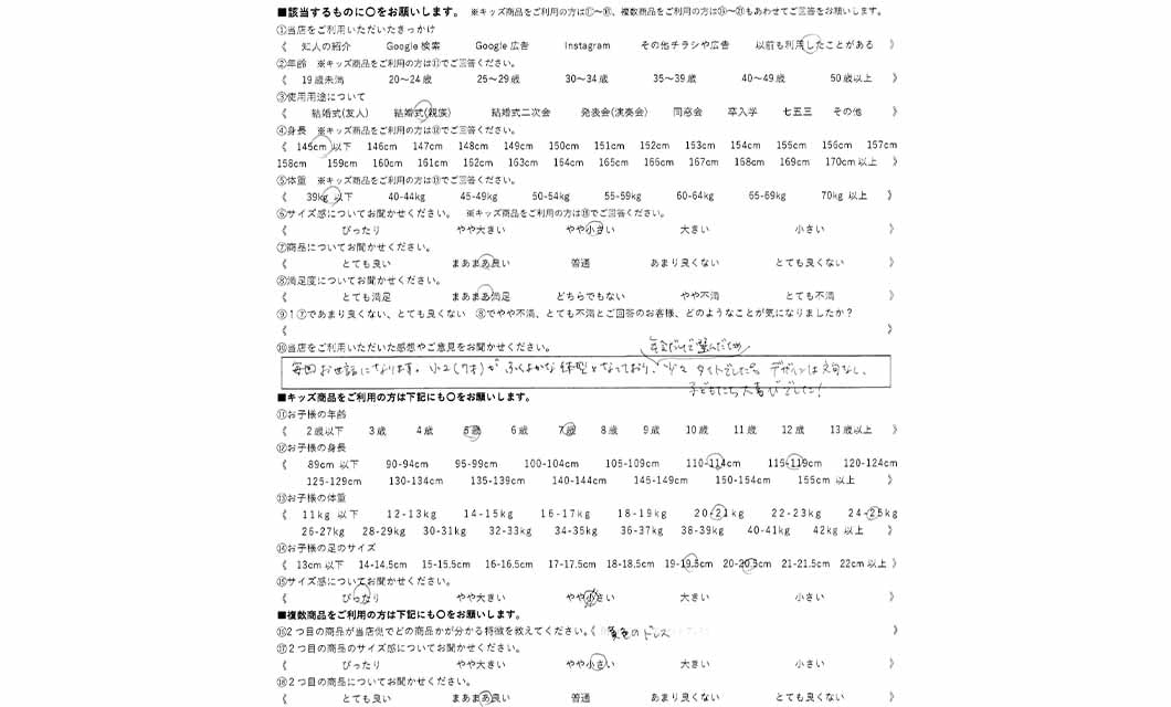�ºݤΥ�ӥ塼