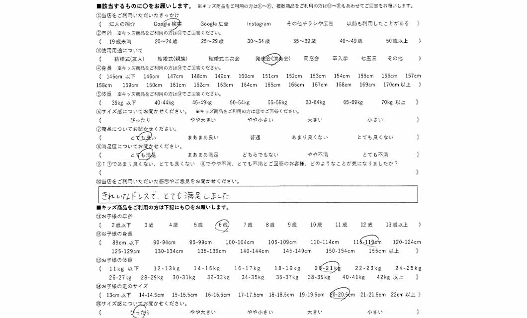 �ºݤΥ�ӥ塼