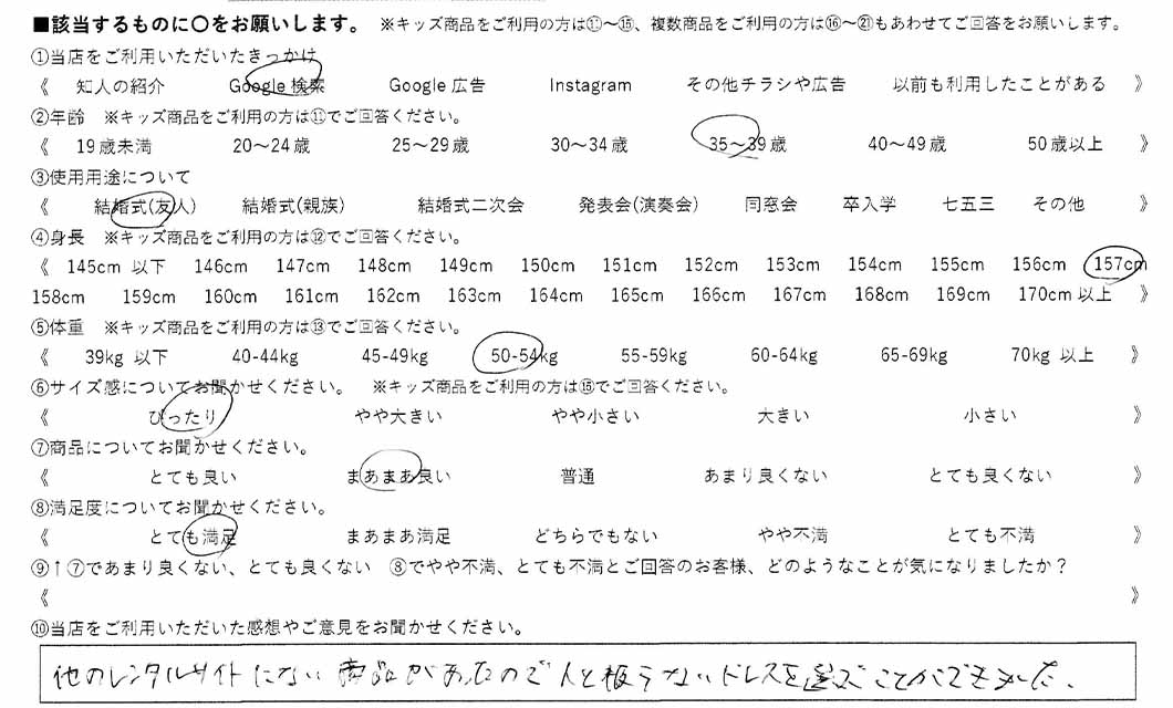 �ºݤΥ�ӥ塼
