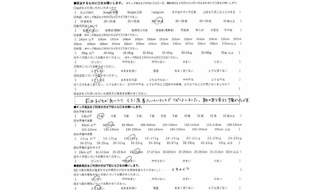 �ºݤΥ�ӥ塼