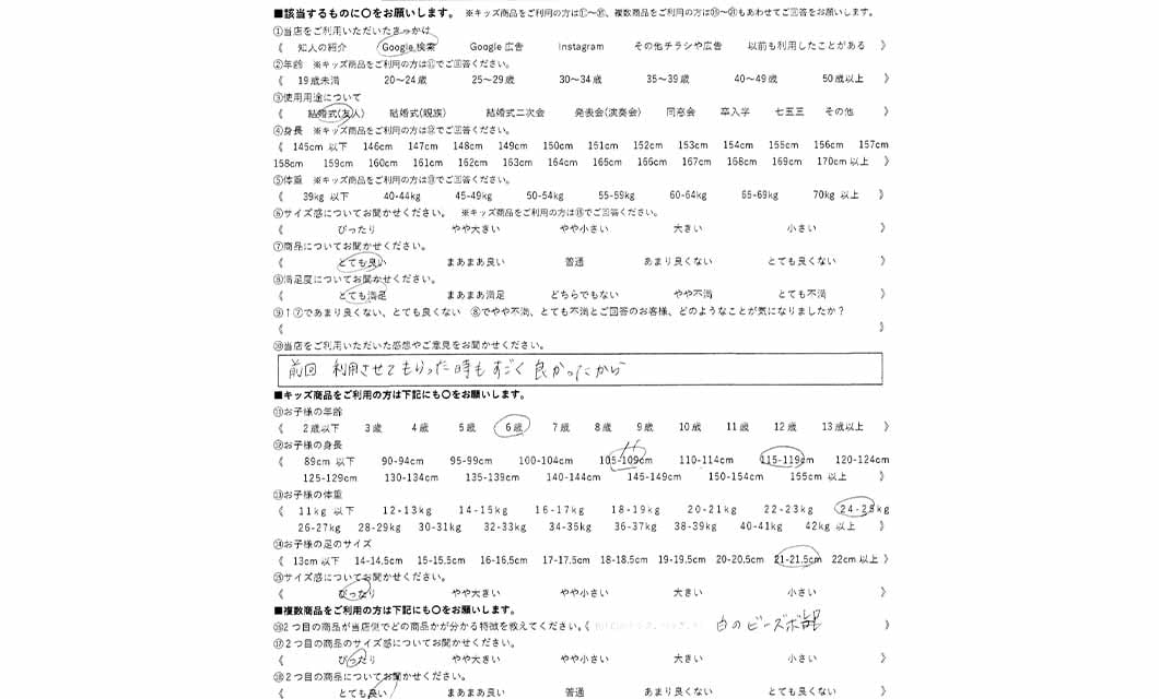 �ºݤΥ�ӥ塼