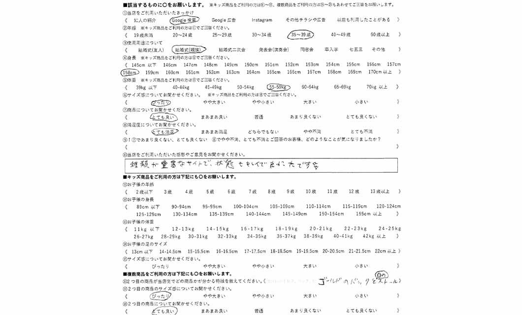 �ºݤΥ�ӥ塼