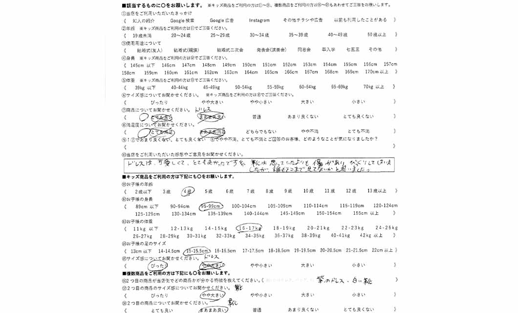�ºݤΥ�ӥ塼