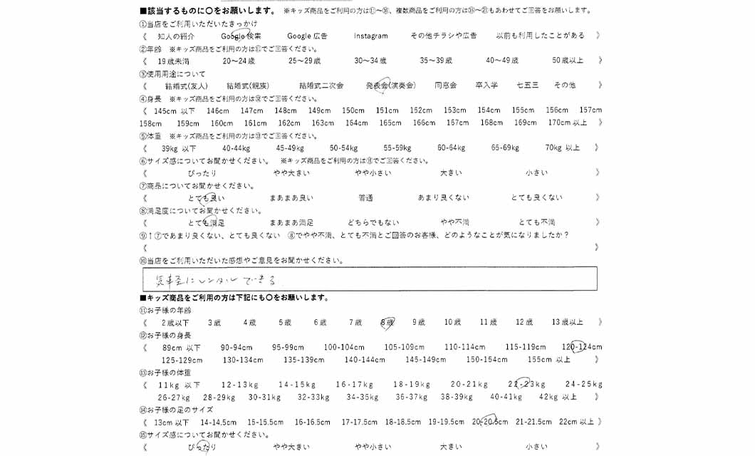 �ºݤΥ�ӥ塼
