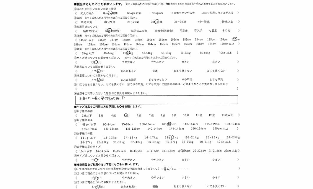 �ºݤΥ�ӥ塼