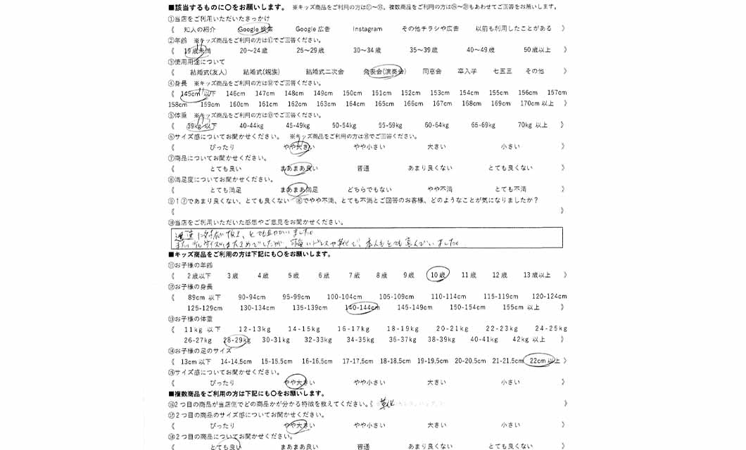 �ºݤΥ�ӥ塼