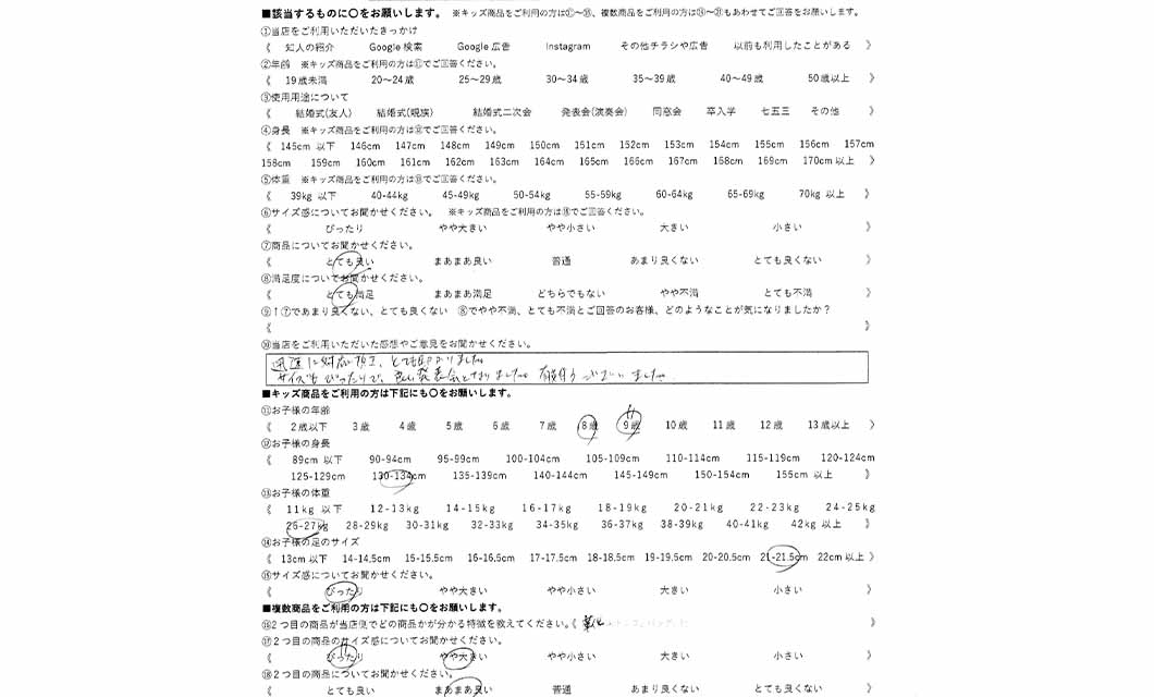 �ºݤΥ�ӥ塼