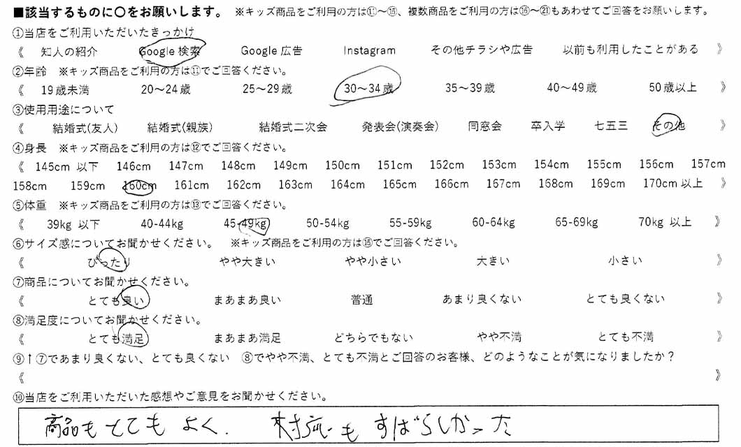 �ºݤΥ�ӥ塼