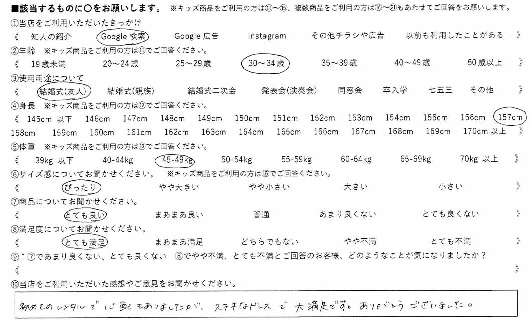�ºݤΥ�ӥ塼