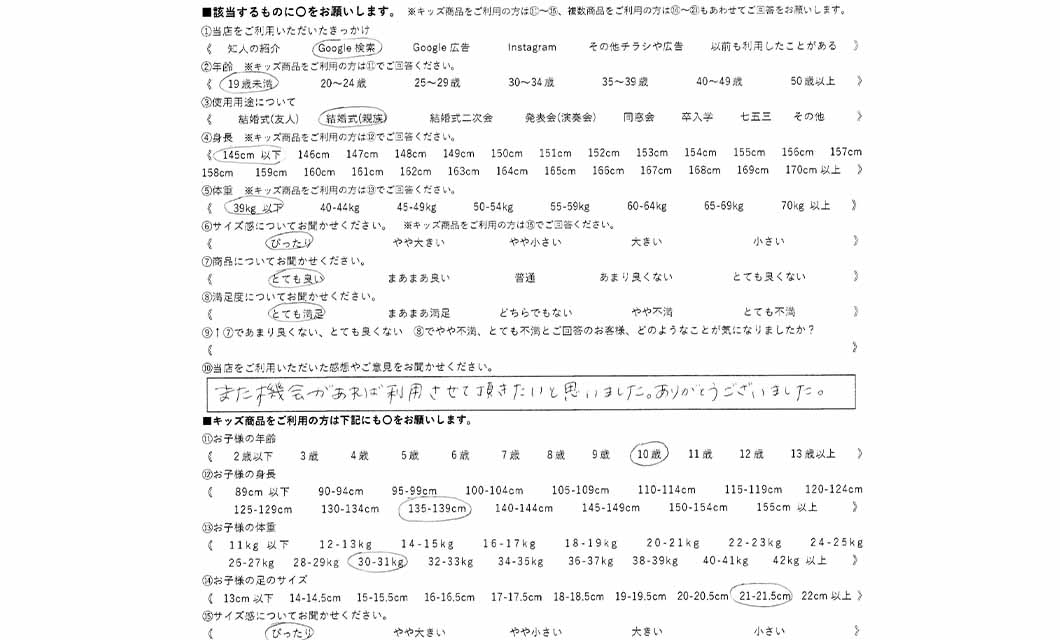 �ºݤΥ�ӥ塼