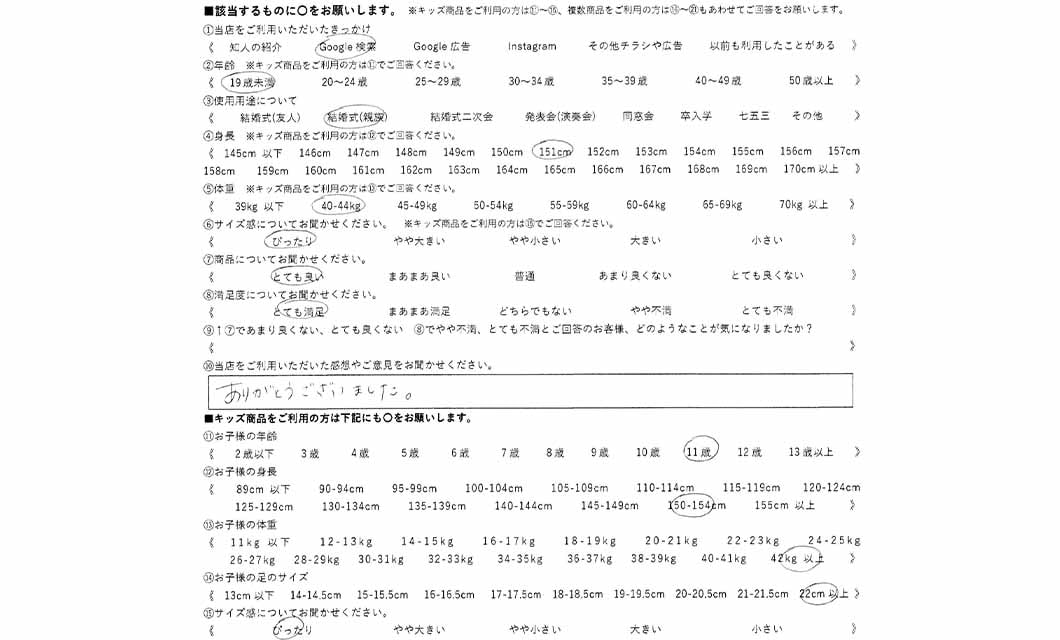 �ºݤΥ�ӥ塼