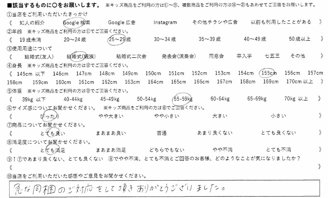 �ºݤΥ�ӥ塼