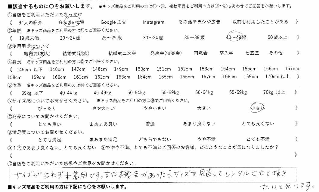 �ºݤΥ�ӥ塼