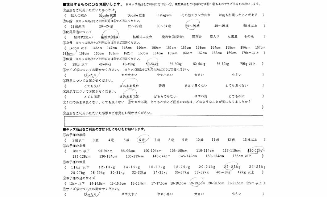 �ºݤΥ�ӥ塼