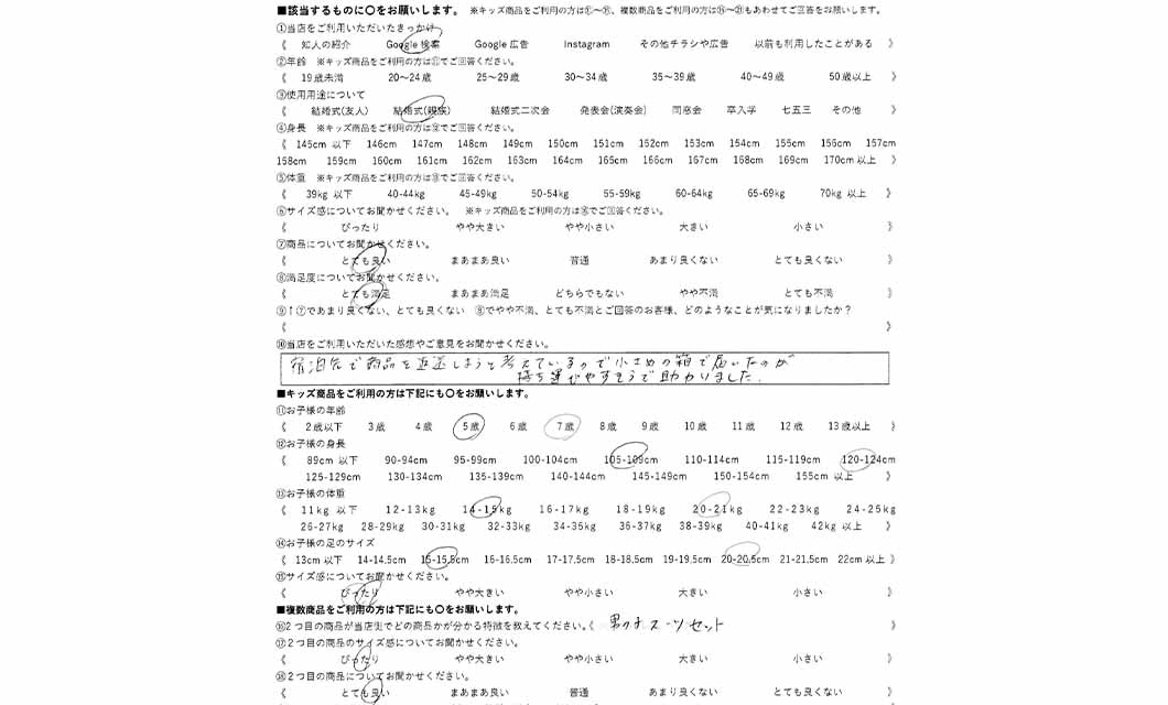 �ºݤΥ�ӥ塼