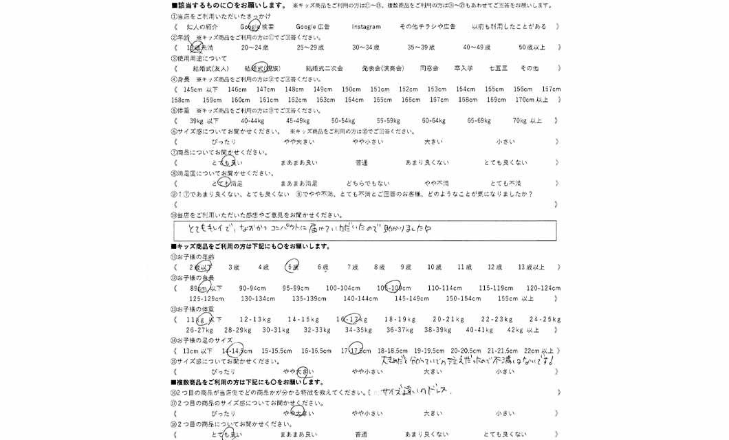 �ºݤΥ�ӥ塼