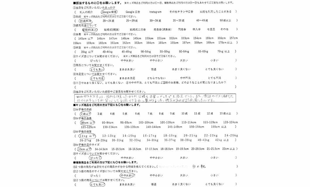 �ºݤΥ�ӥ塼
