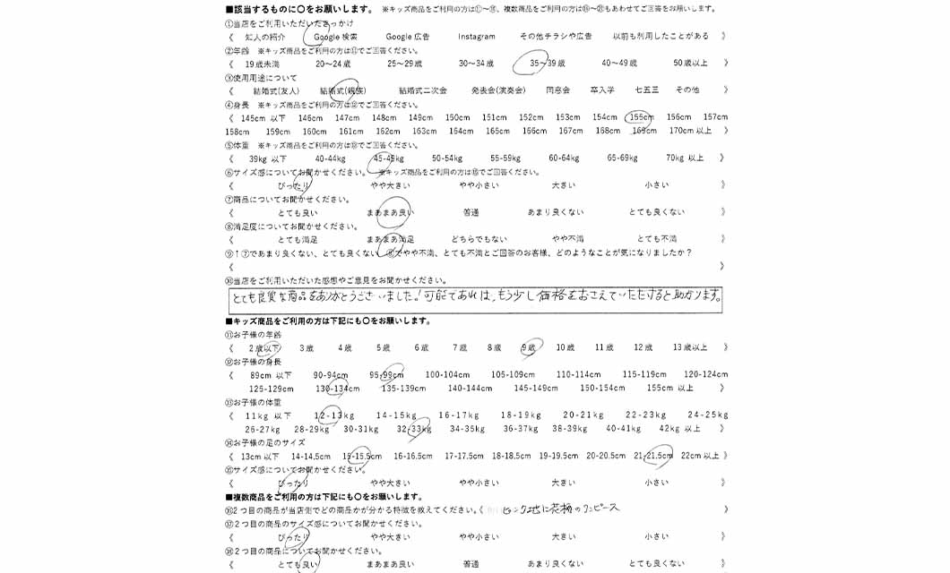 �ºݤΥ�ӥ塼