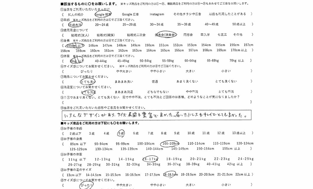 �ºݤΥ�ӥ塼
