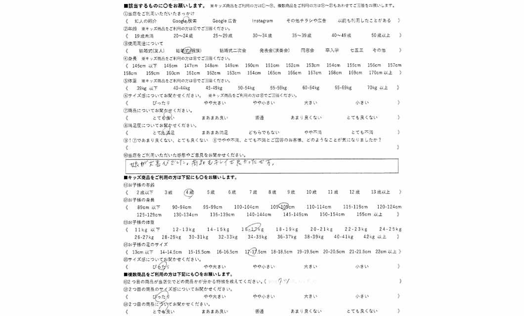 �ºݤΥ�ӥ塼